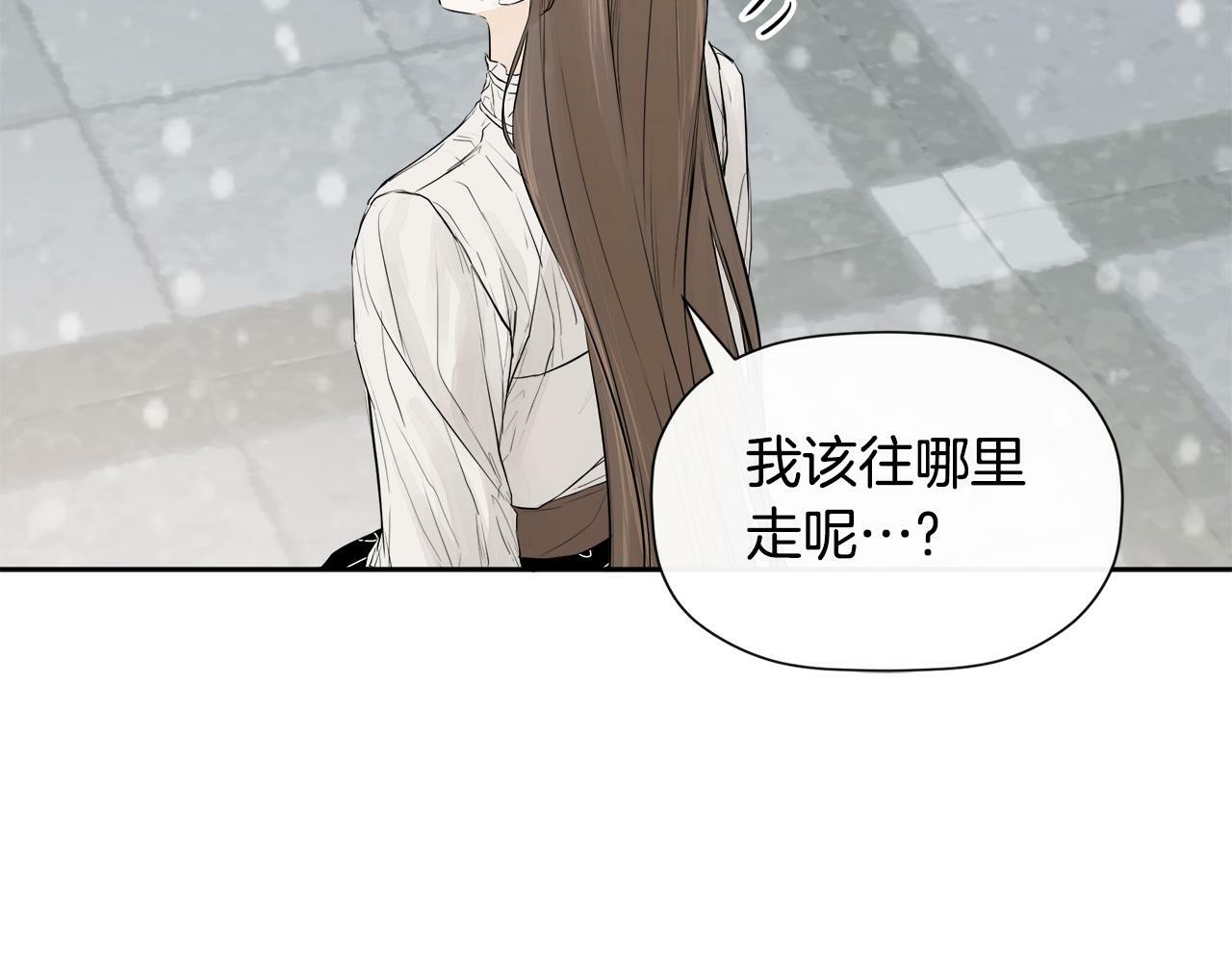 第9话 不再纠缠他42