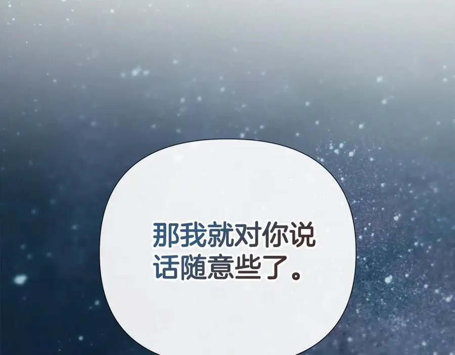 第60话 小心眼114