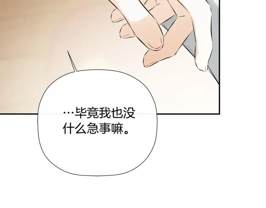 第49话 他睡着了186