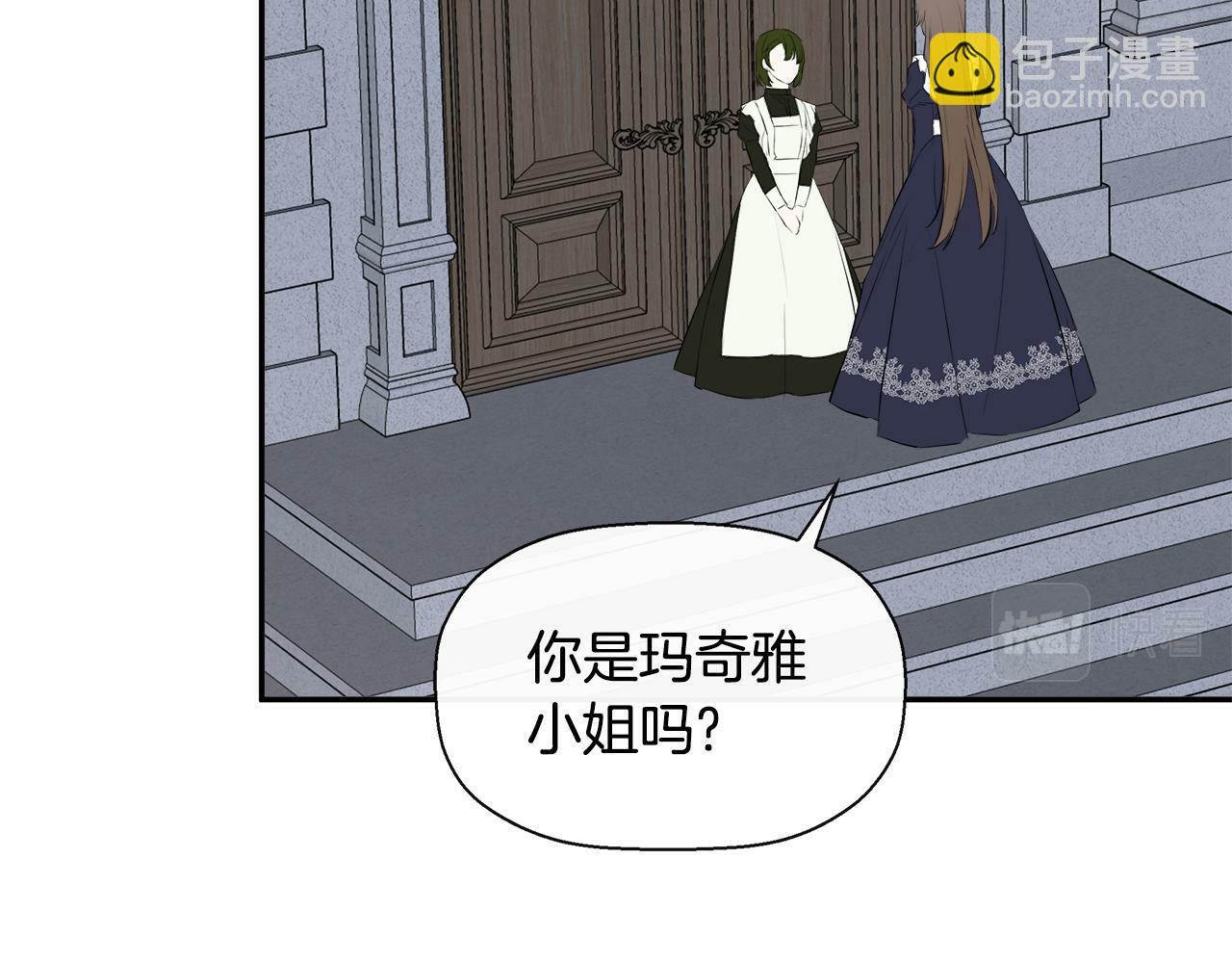 第11话 故事走向偏离150