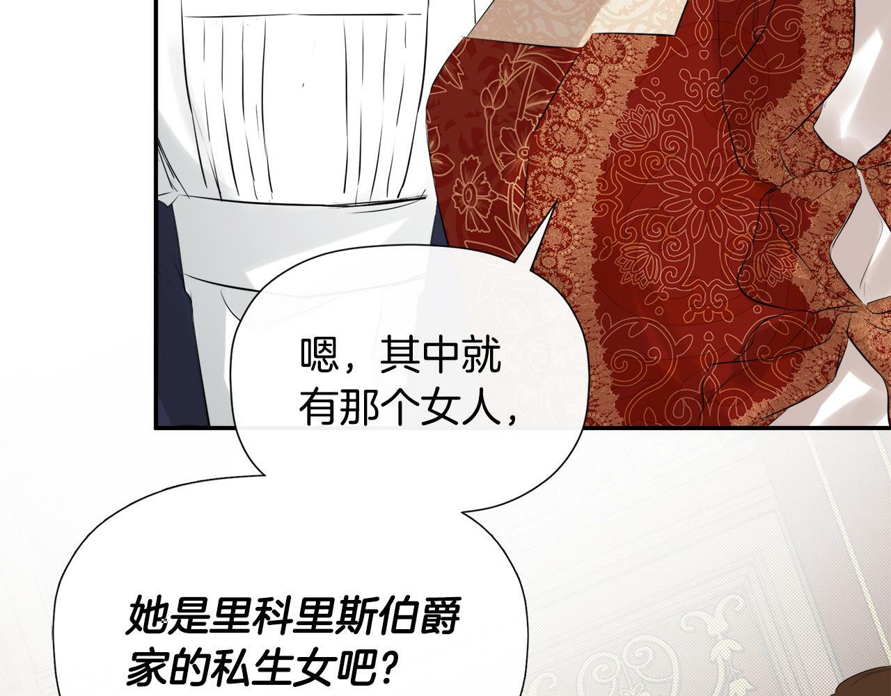 第11话 故事走向偏离64