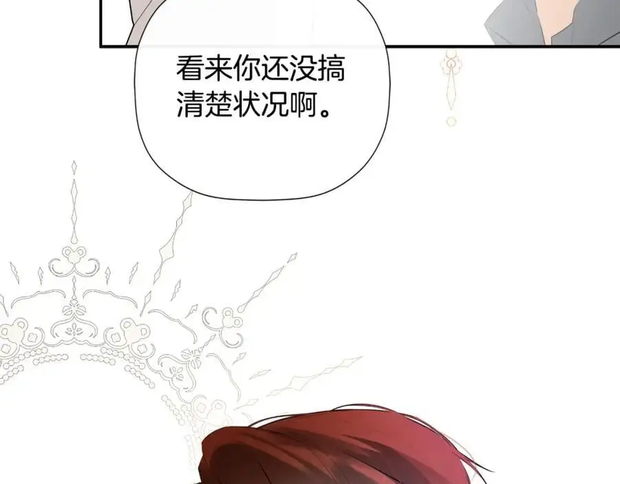 第47话 把他们绑起来169