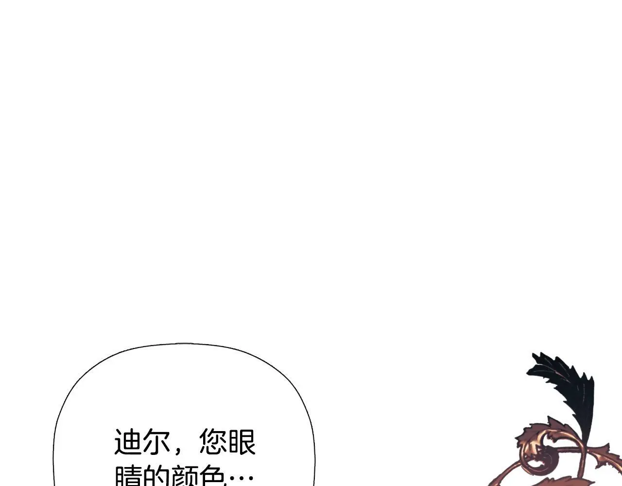 第45话 华丽派对56