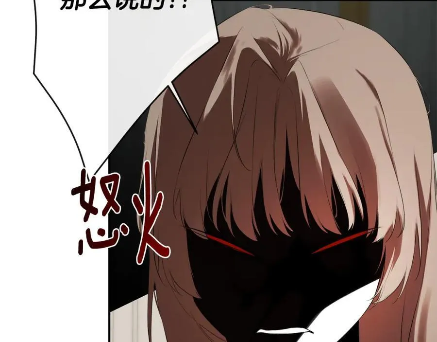 第51话 恶女回归78