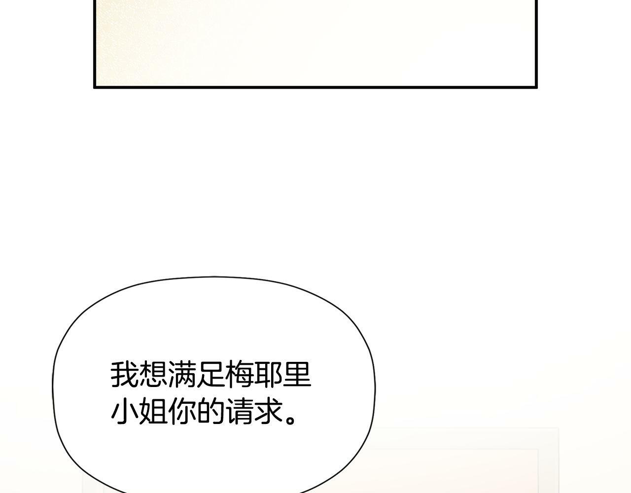 第14话 我有话问你141