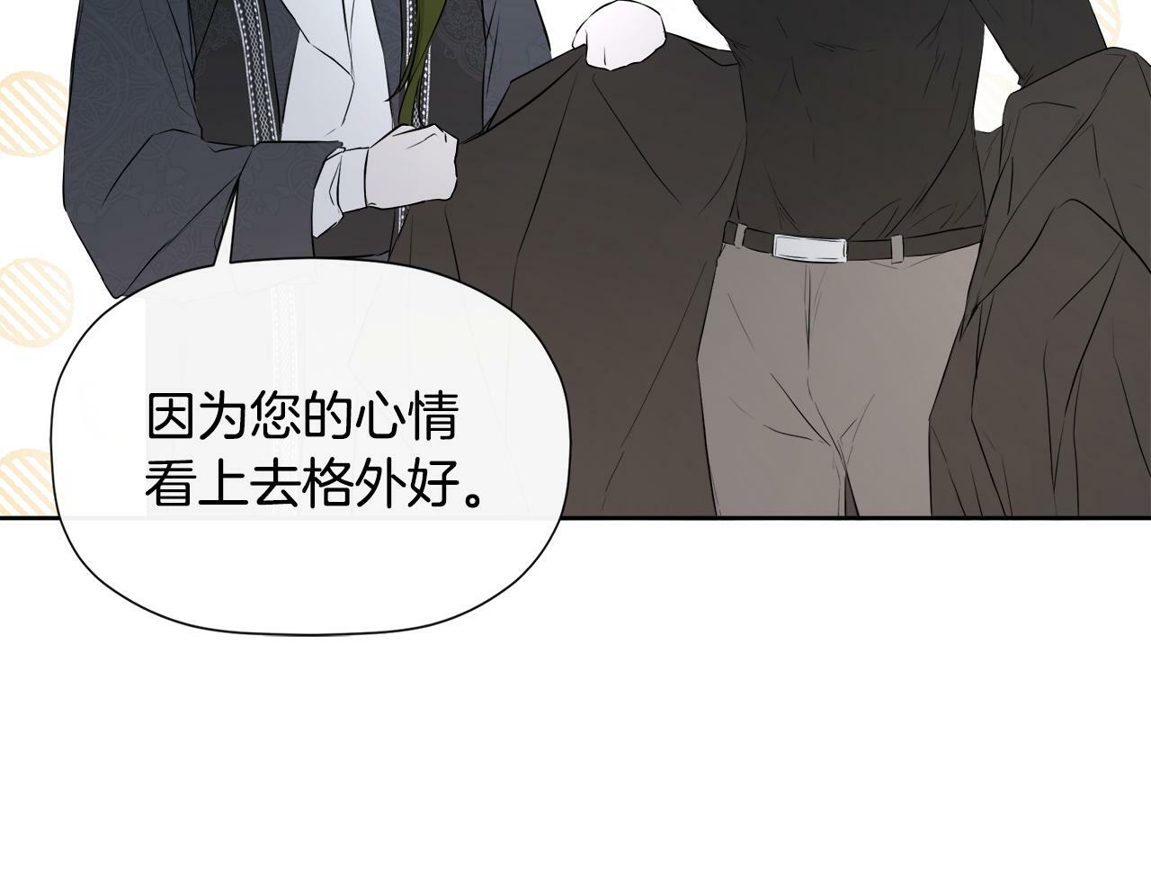 第7话 魔法契约书54