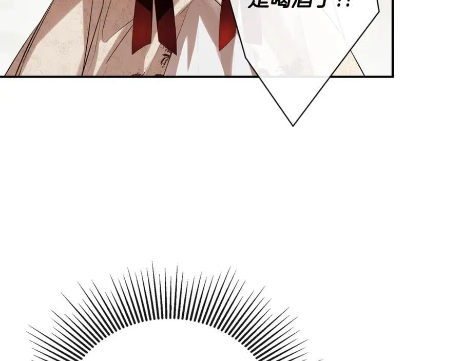 第58话 未婚夫22