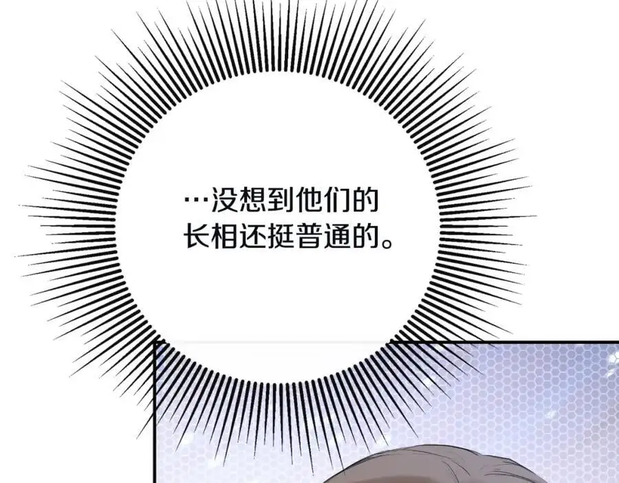 第48话 拌嘴现场10