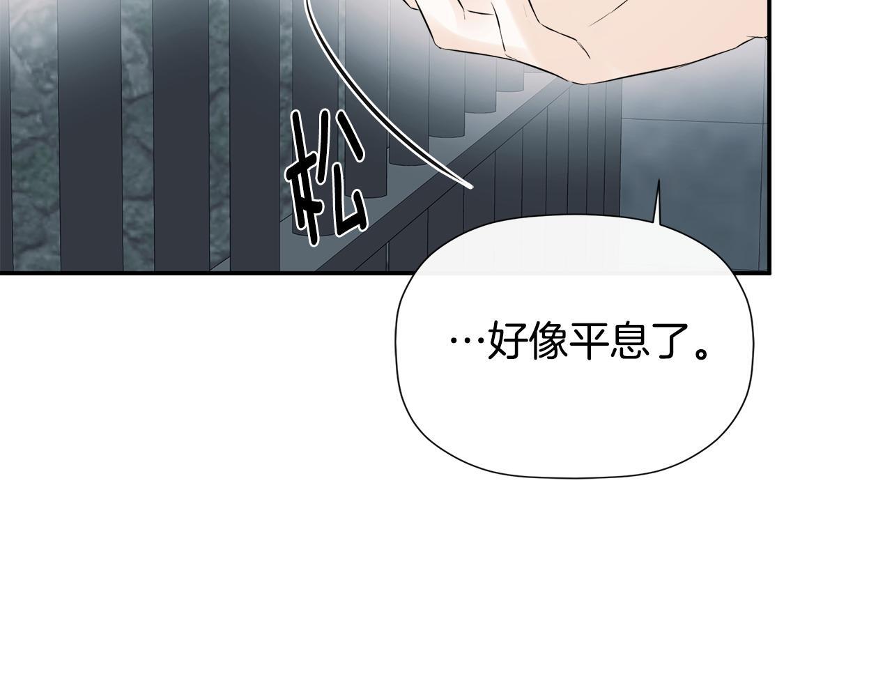 第24话 把话说清楚106