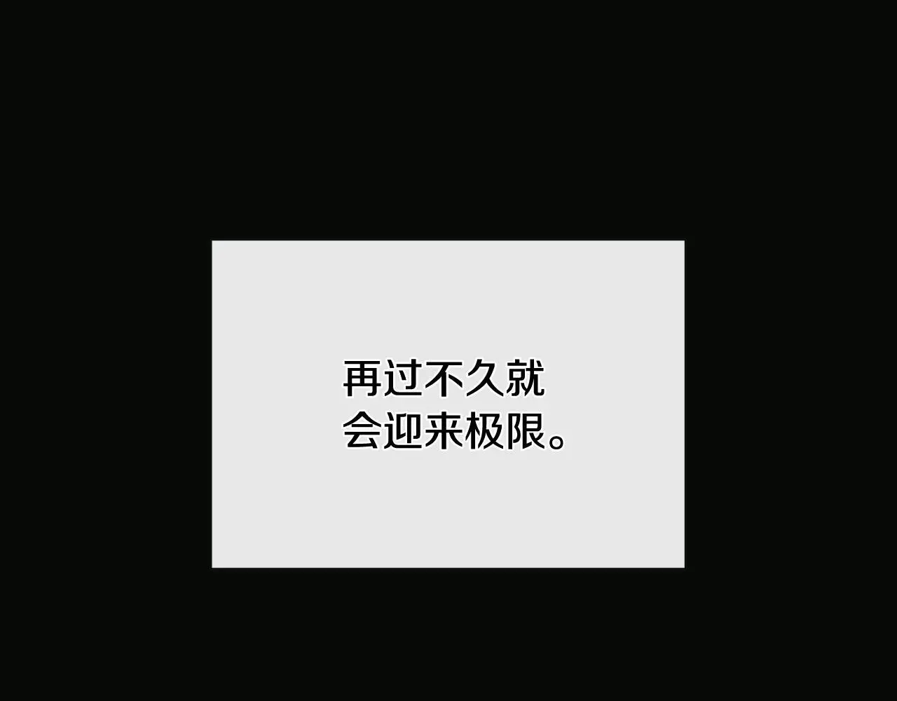 第35话 关于订婚27