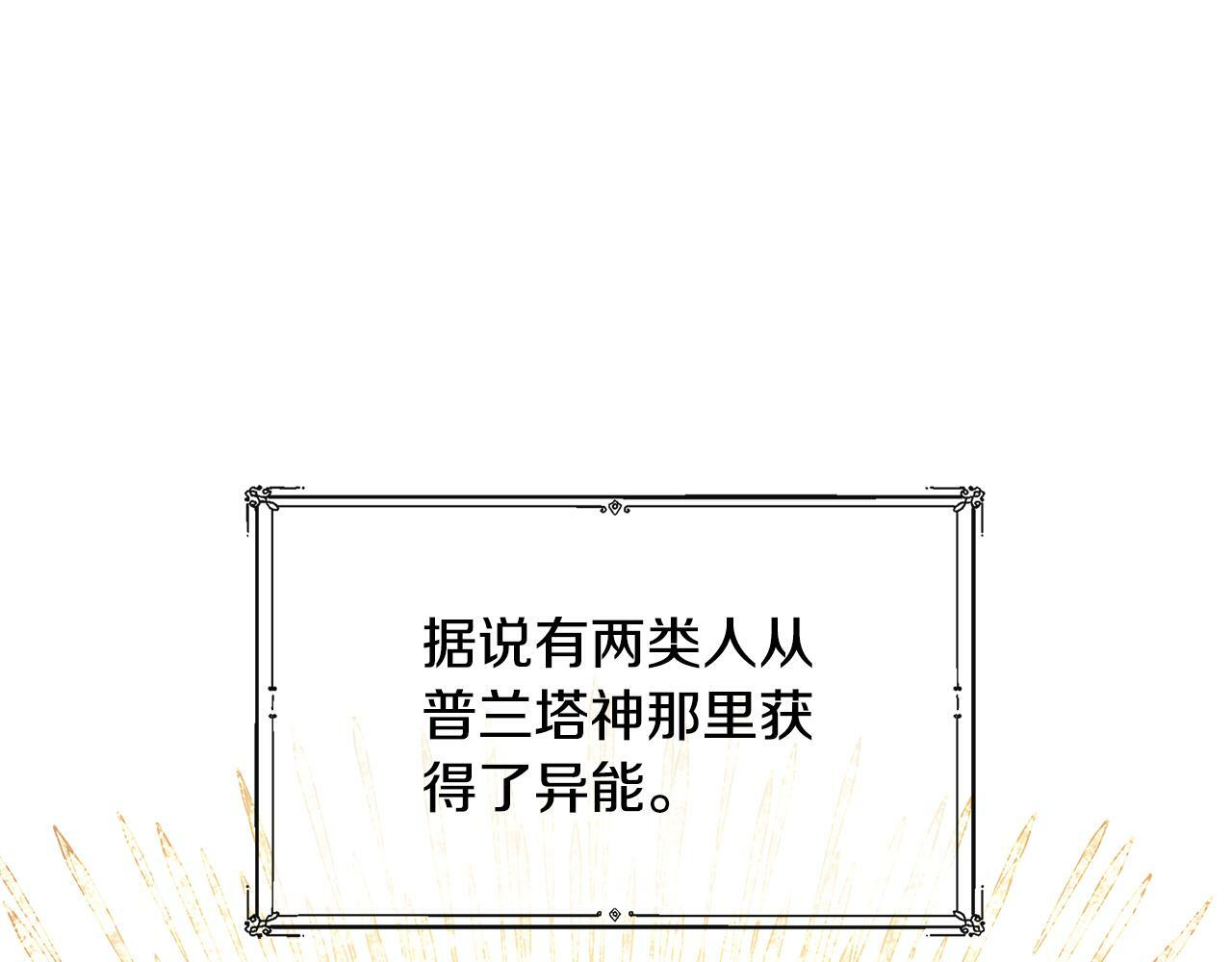 第20话 项链26