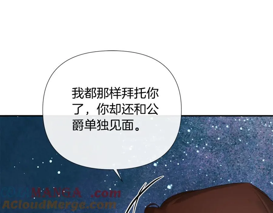 第61话 实现心愿180