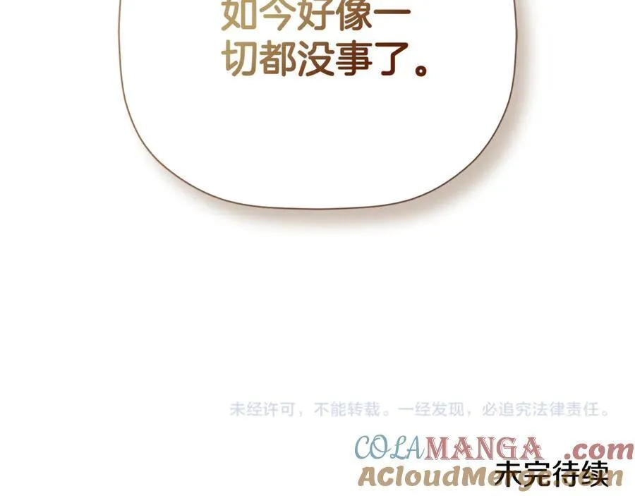 第62话 共舞212