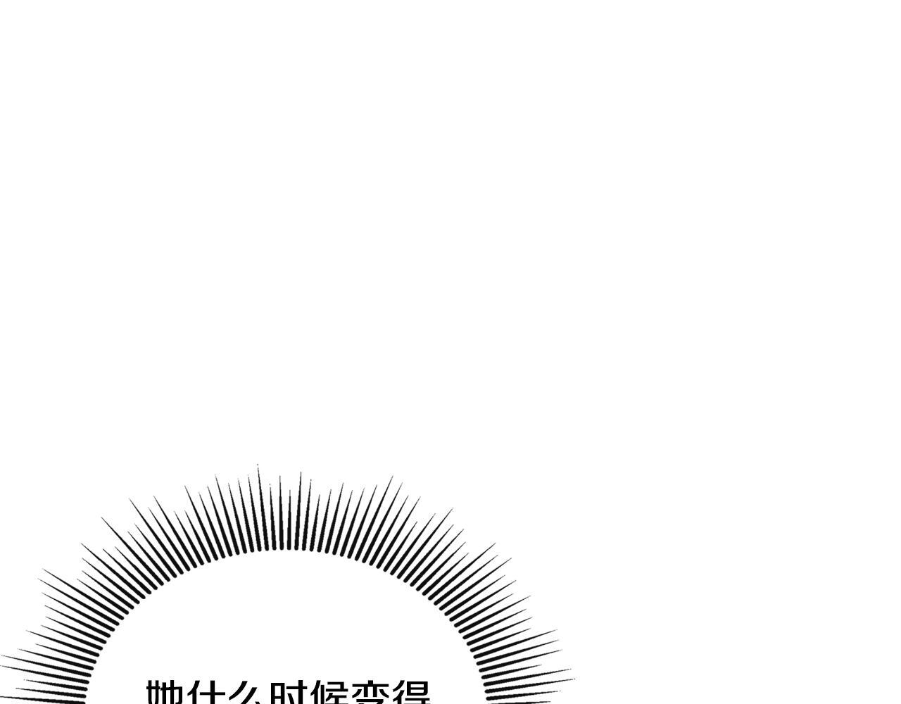 第33话 公爵的伪装55