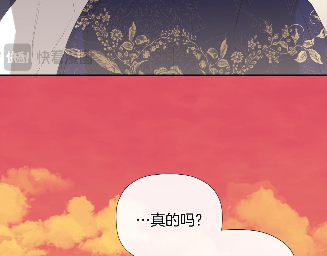 第32话 二皇女187
