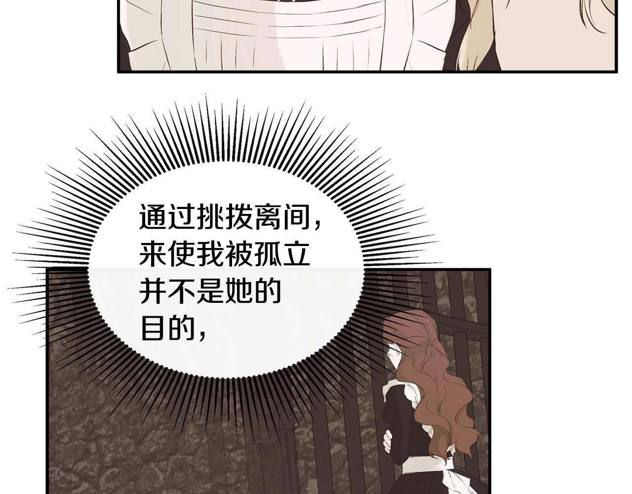 第28话 丢失的耳环87