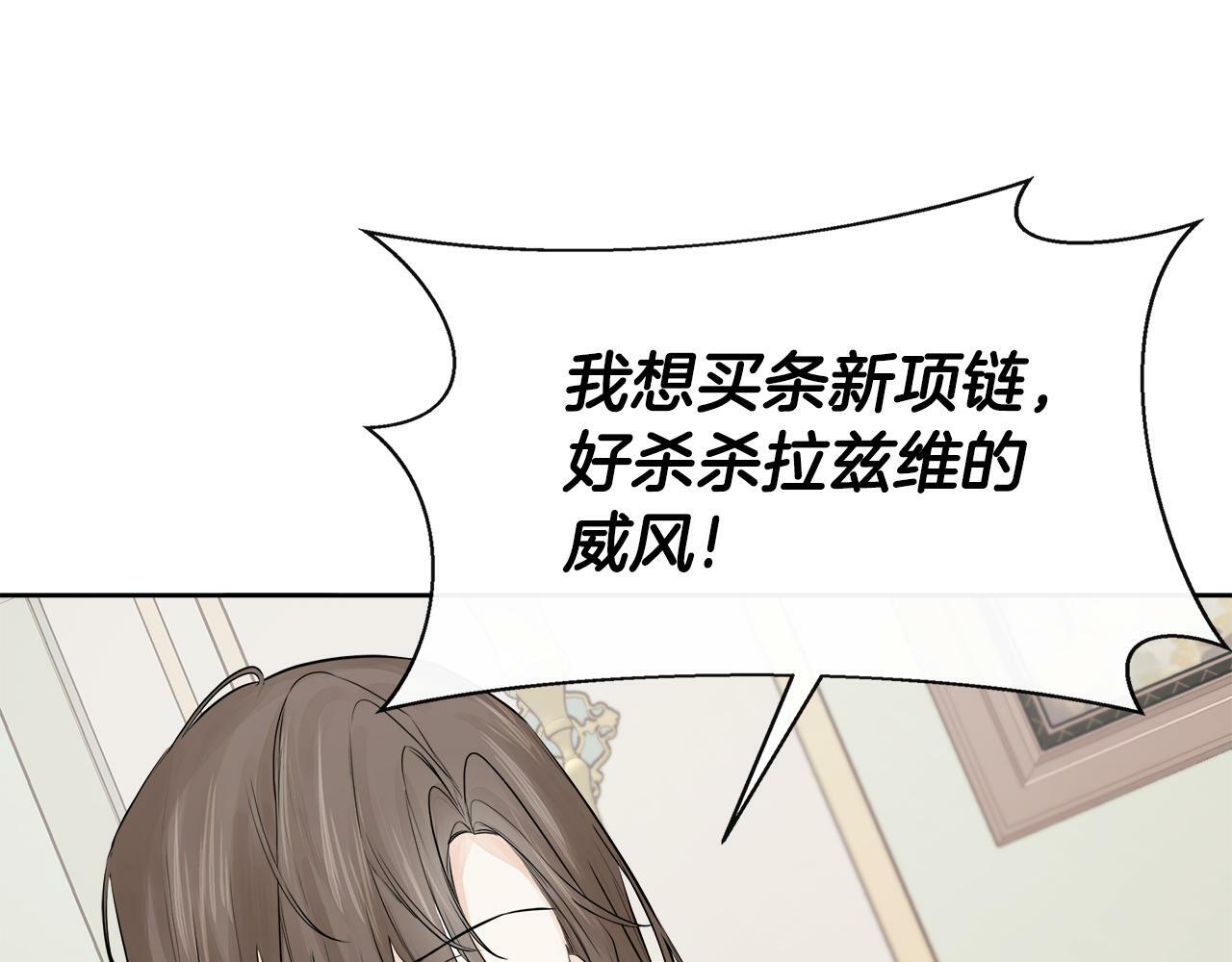第8话 赌上心脏？147