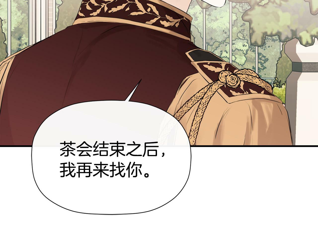第14话 我有话问你102