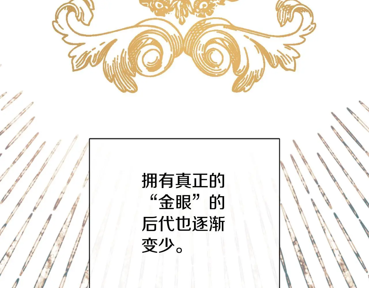 第36话 择偶标准147