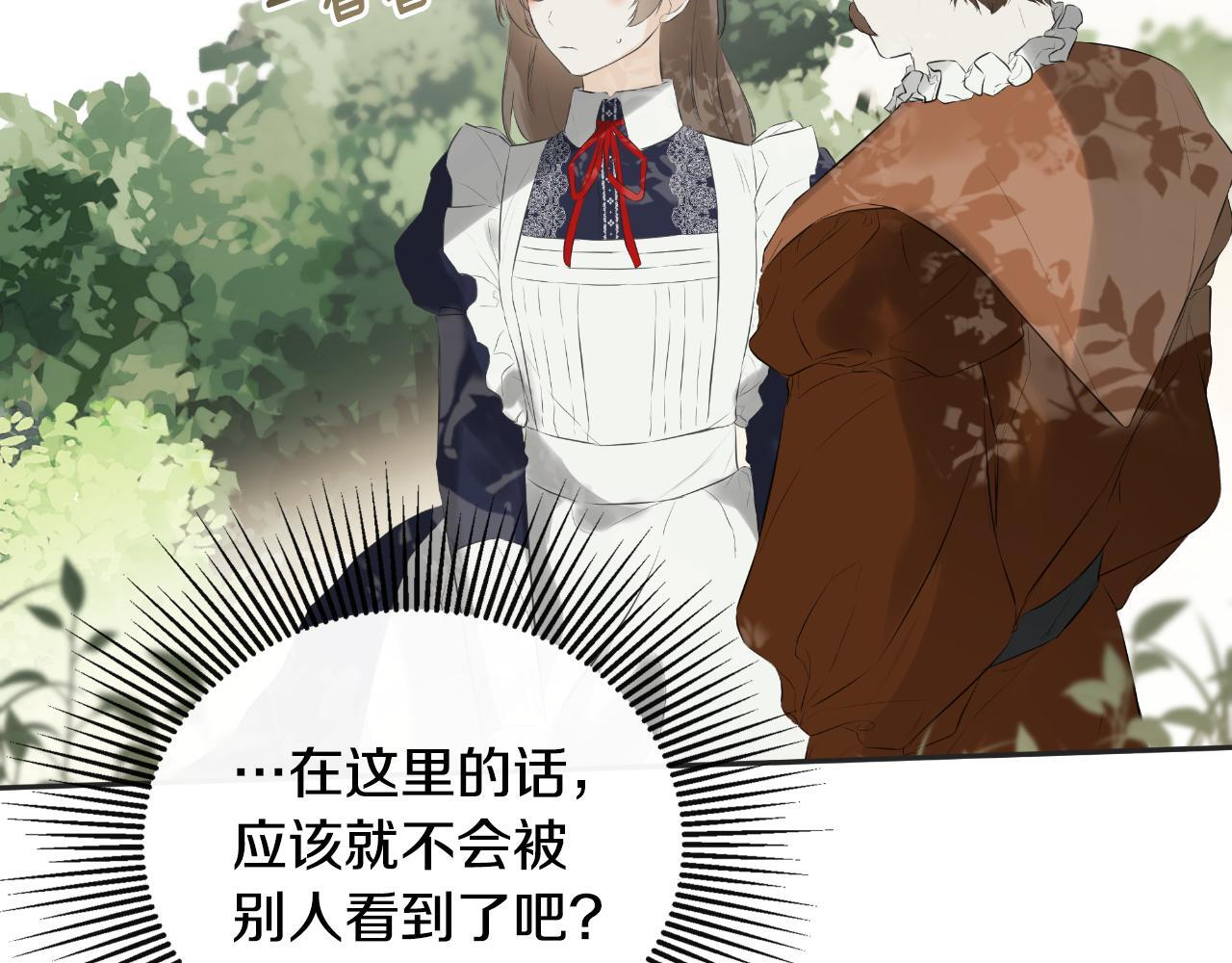 第33话 公爵的伪装151
