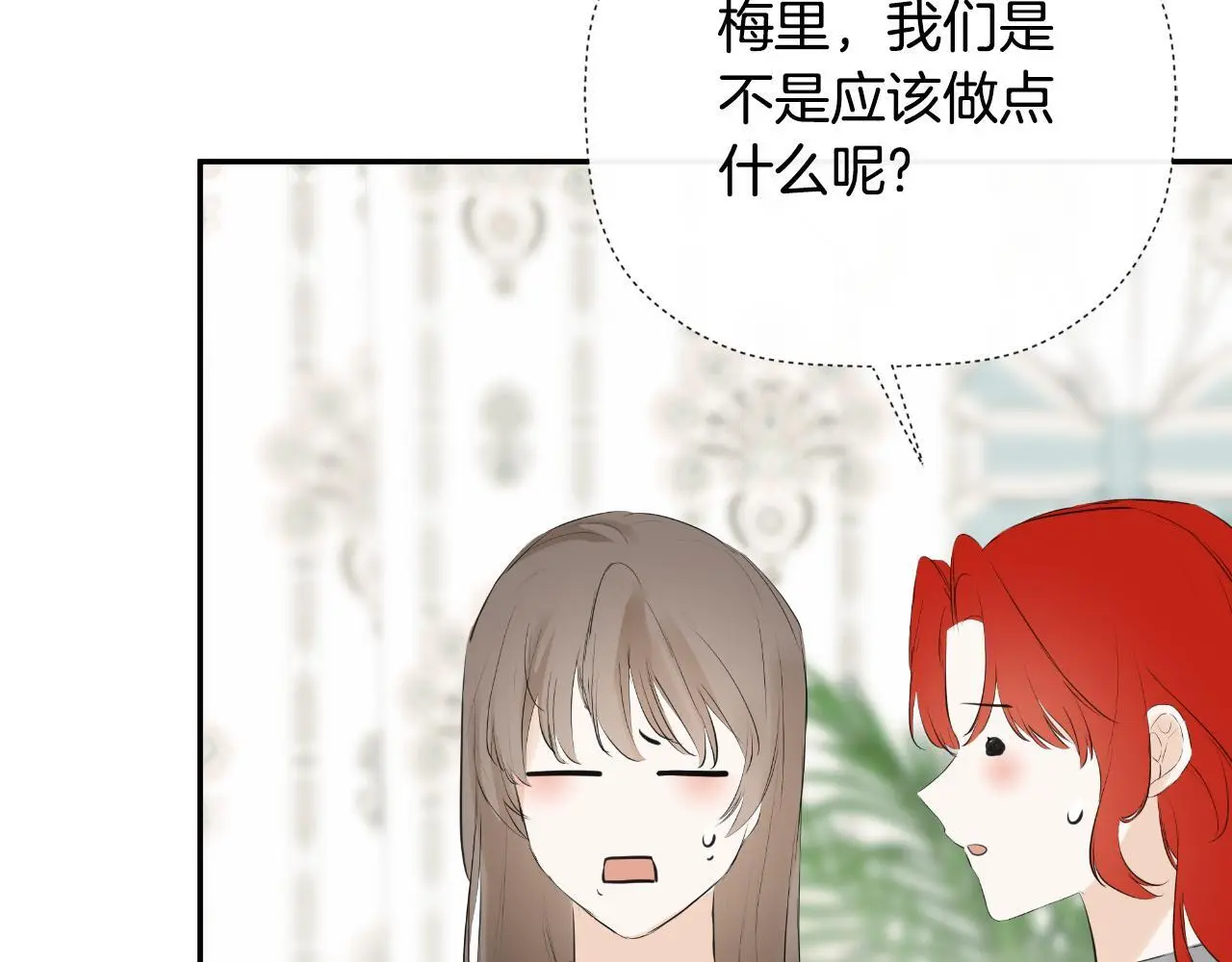 第42话 温馨茶话会72