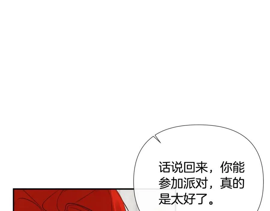 第54话 受人相助163