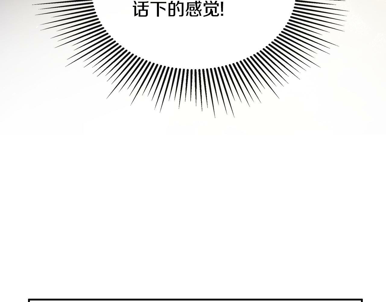 第23话 为什么抓着我167
