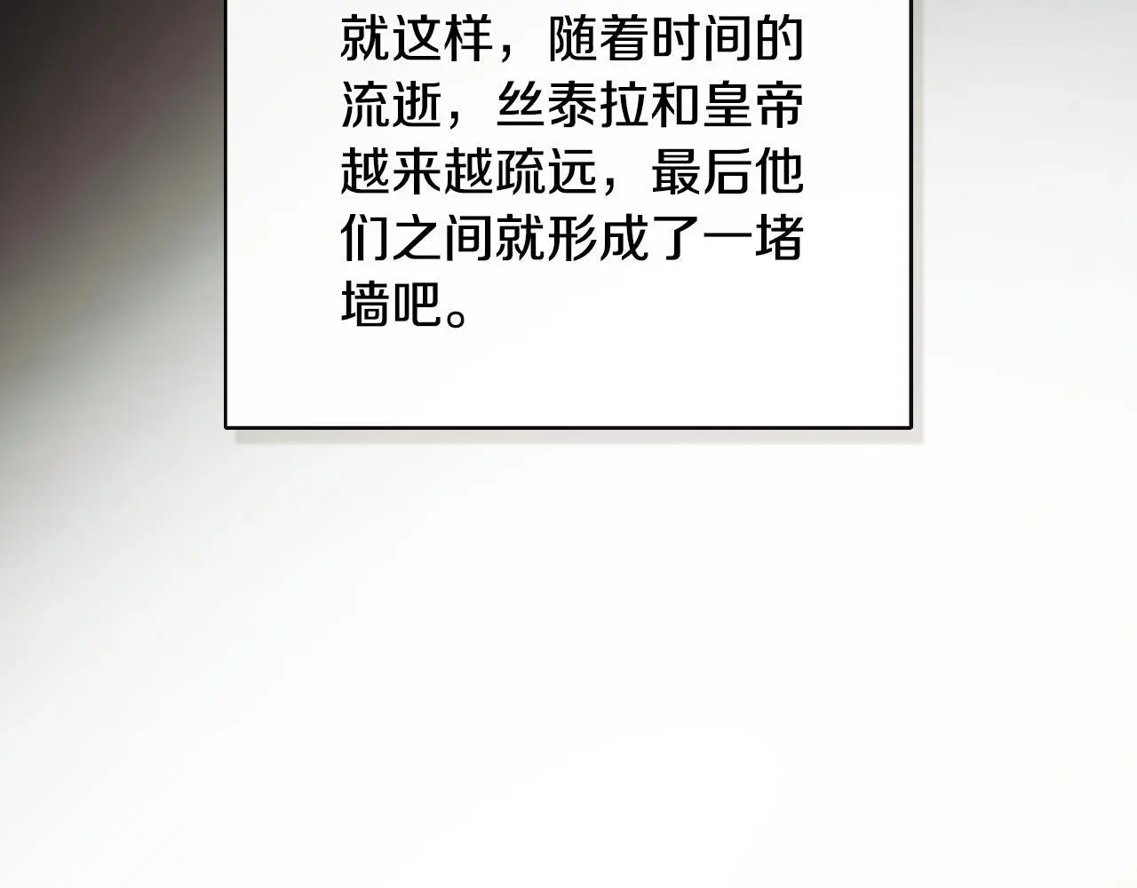 第39话 绝无仅有126