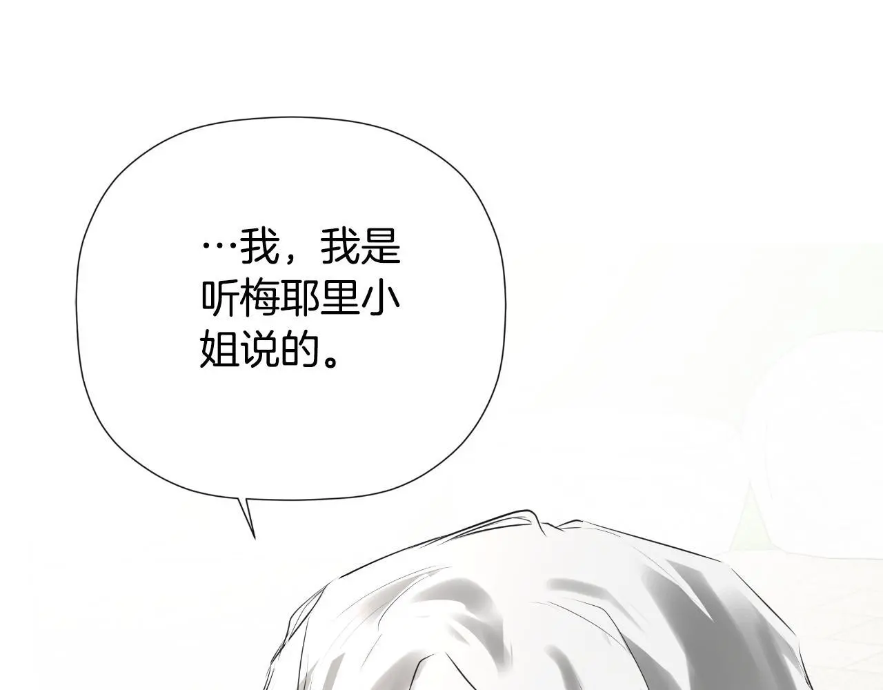 第42话 温馨茶话会12