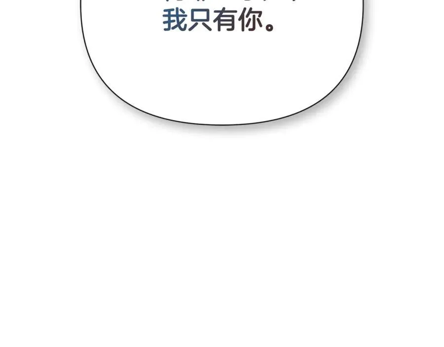 第62话 共舞25