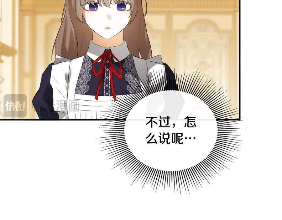 第52话 我有信心！51