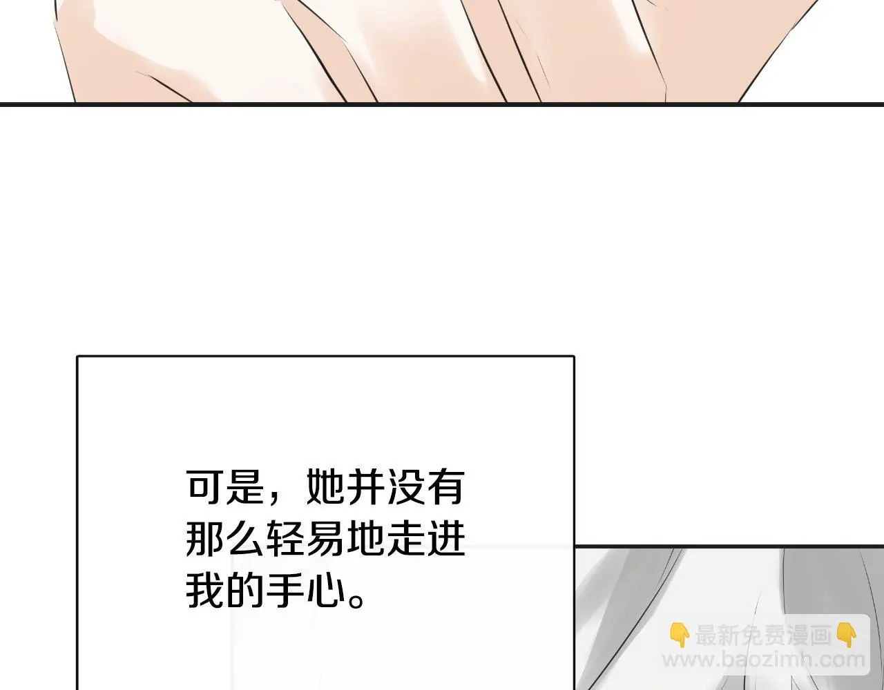 第37话 一见钟情26