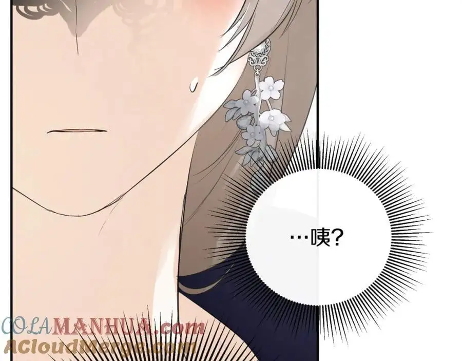 第47话 把他们绑起来116