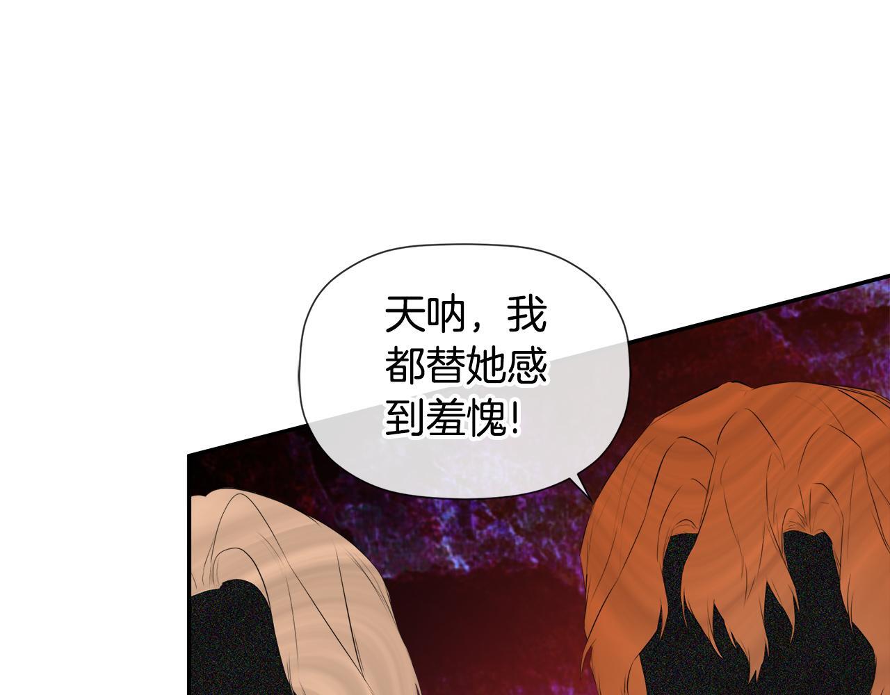 第29话 你竟敢动手96
