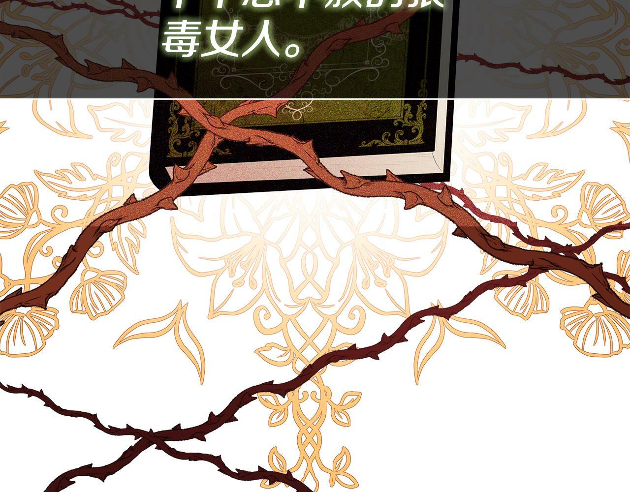 第9话 不再纠缠他13