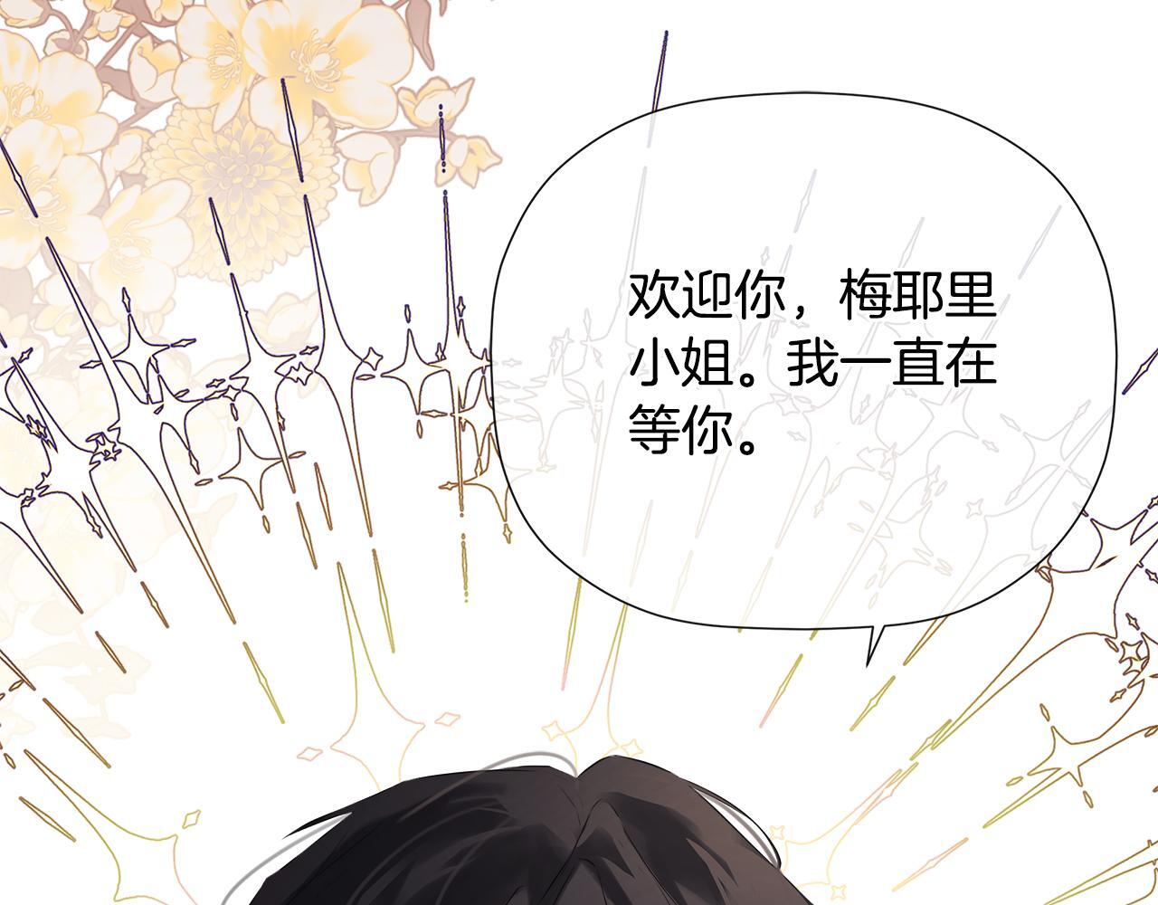 第30话 不可或缺的人143