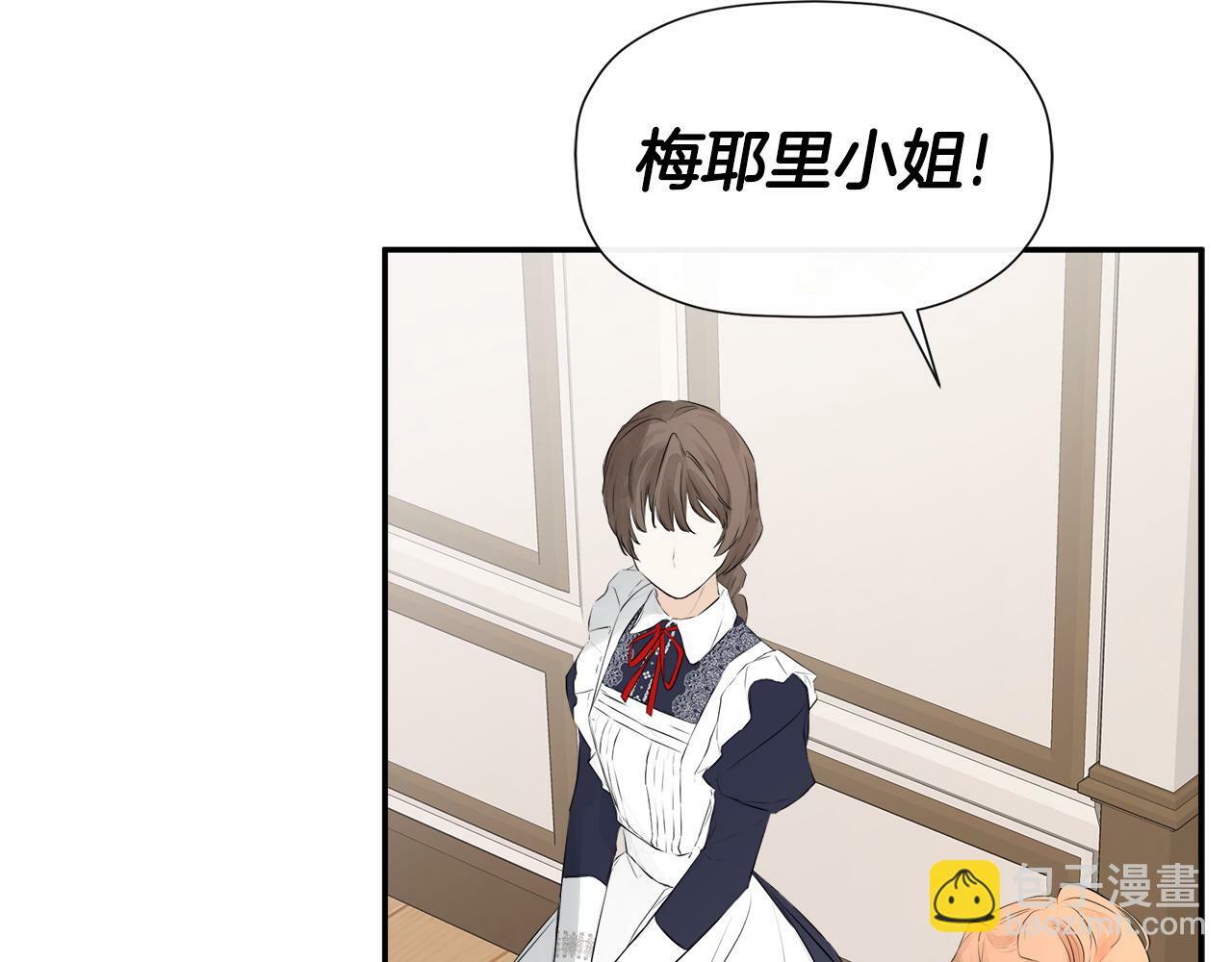 第13话 宴会意外31