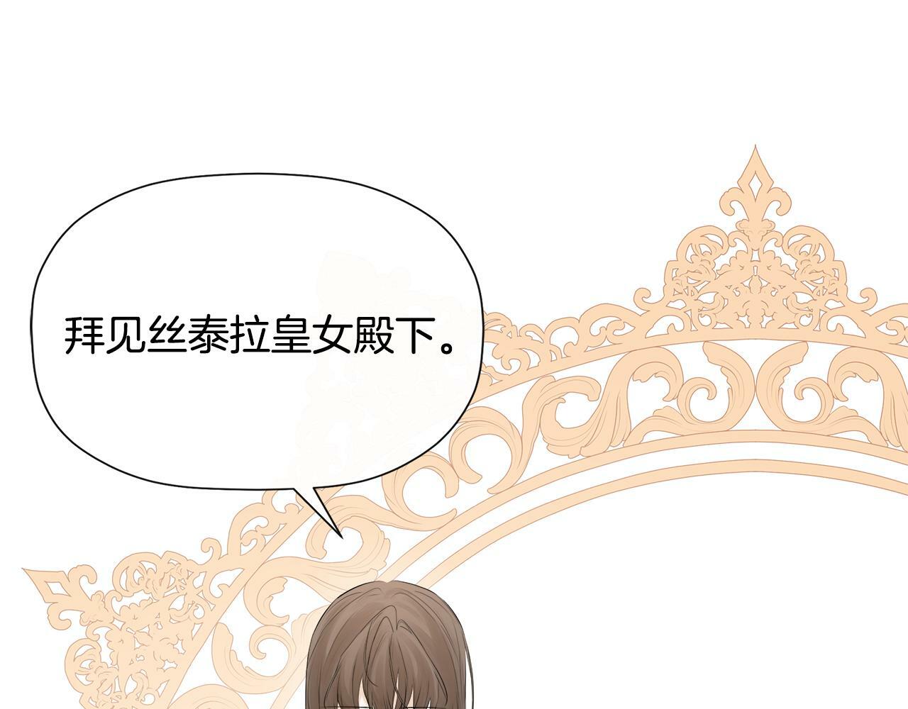 第11话 故事走向偏离6