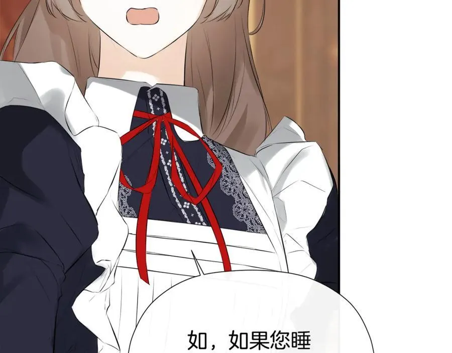 第49话 他睡着了211