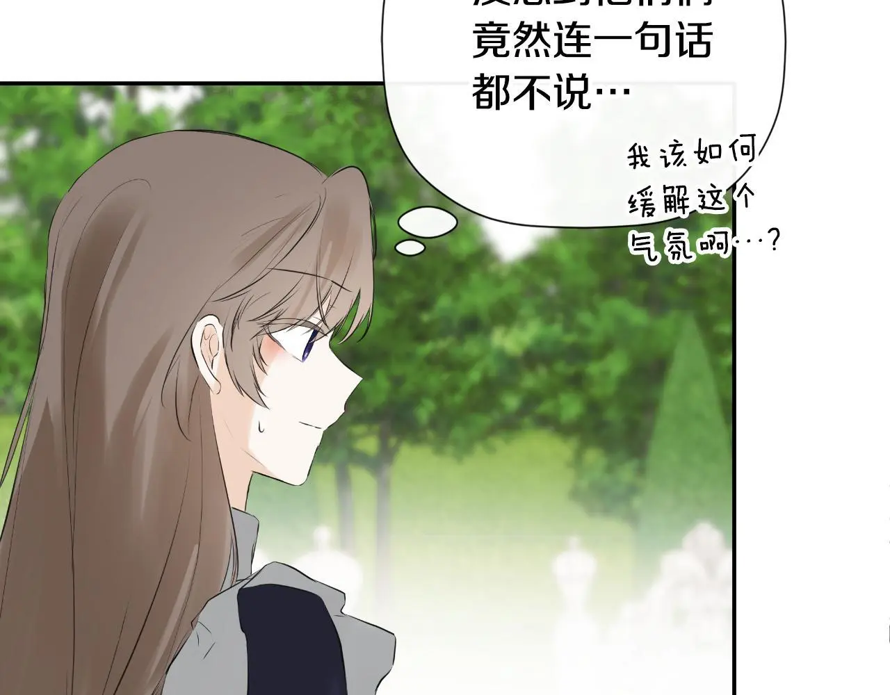 第42话 温馨茶话会70