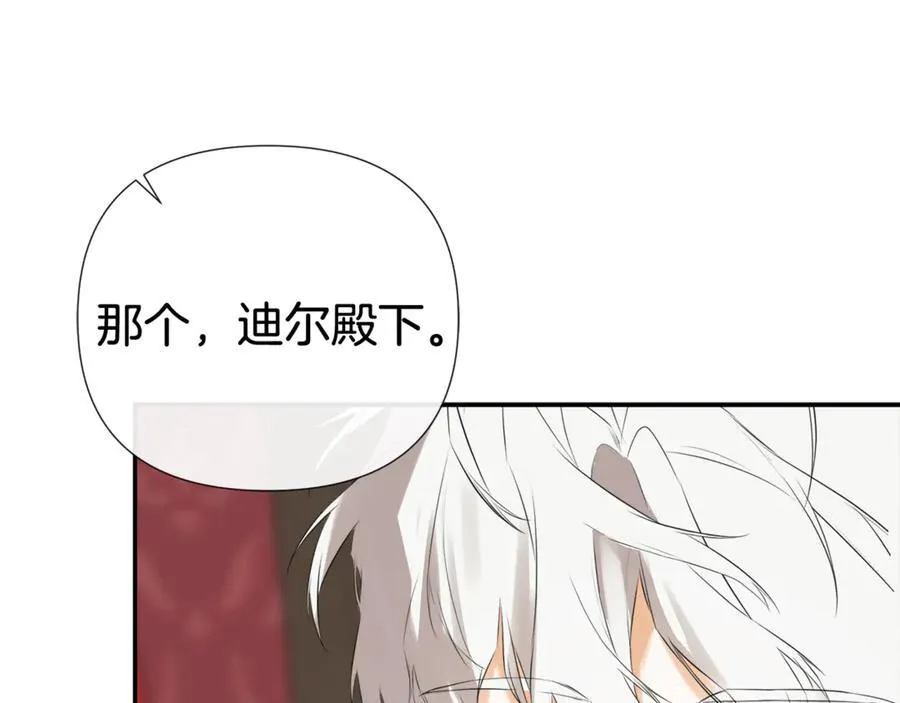 第65话 看向你的视线182