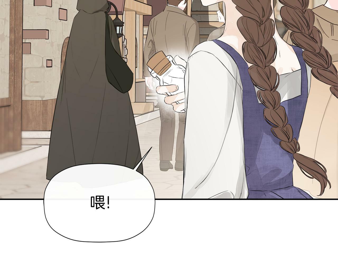 第5话 原著女主？165