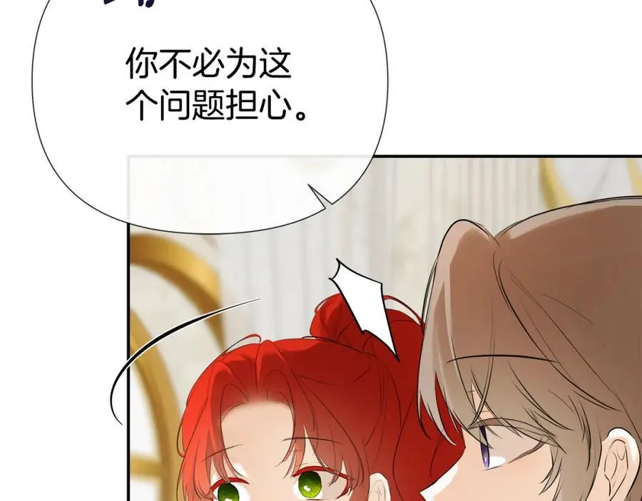 第54话 受人相助63