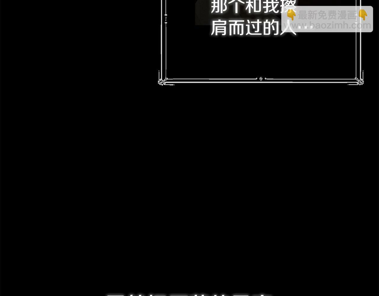 第17话 隐藏真相43