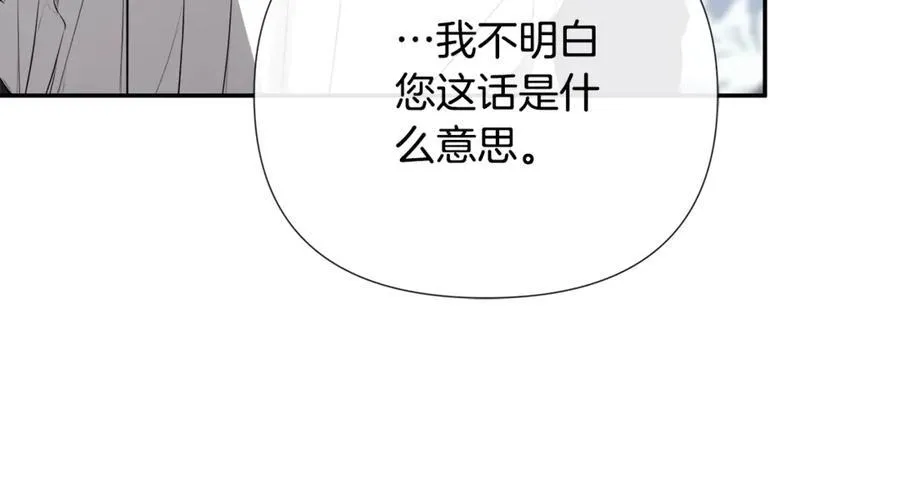 第64话 帮我保密66