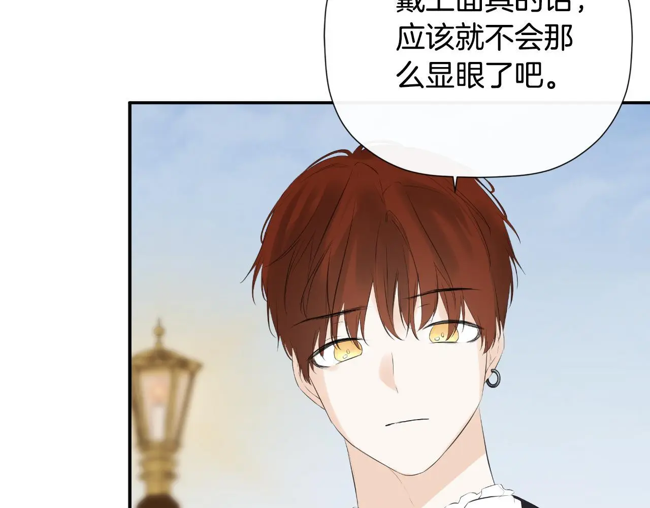 第45话 华丽派对85