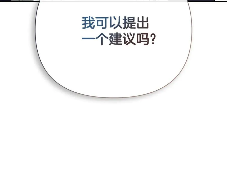 第65话 看向你的视线189