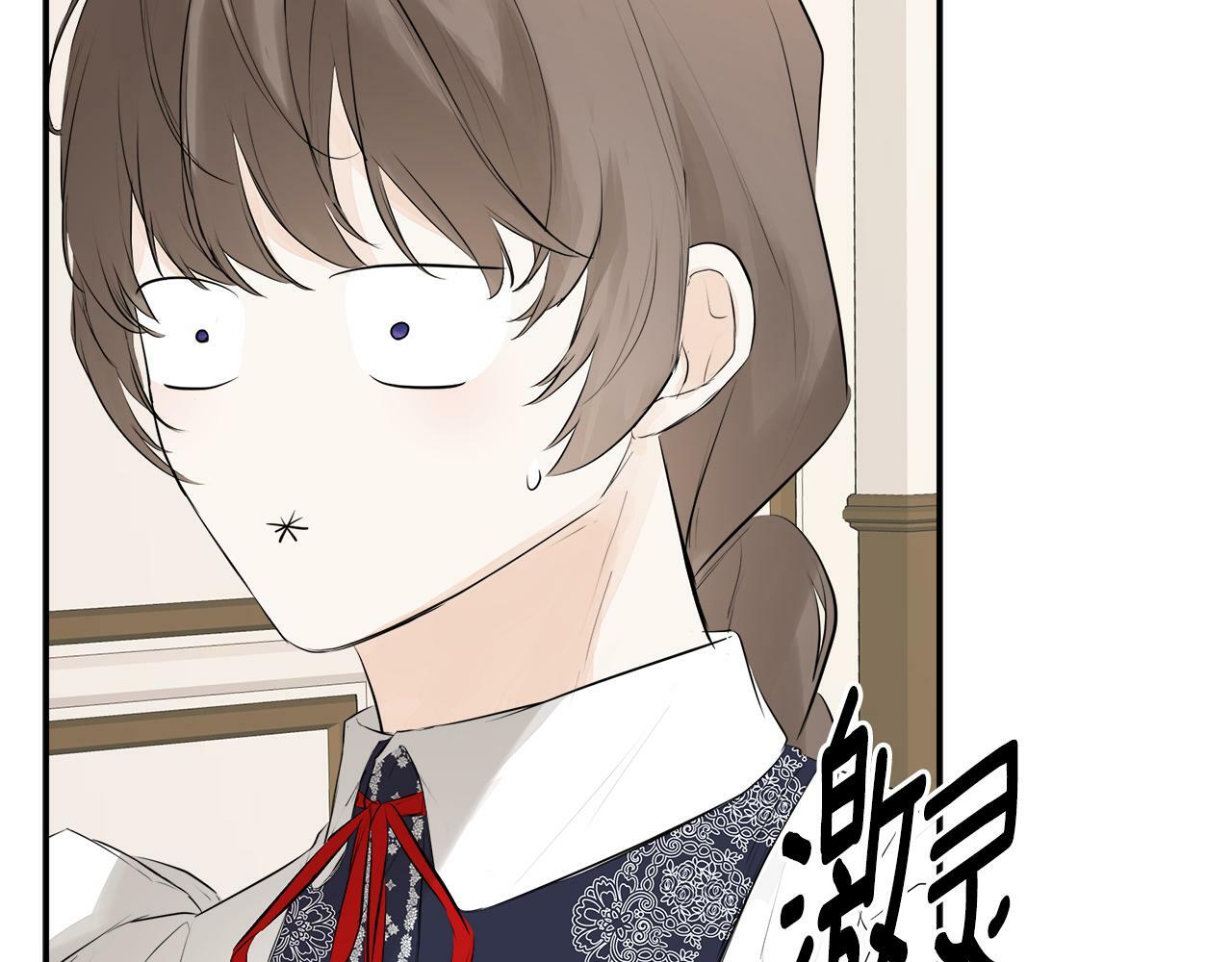 第13话 宴会意外126