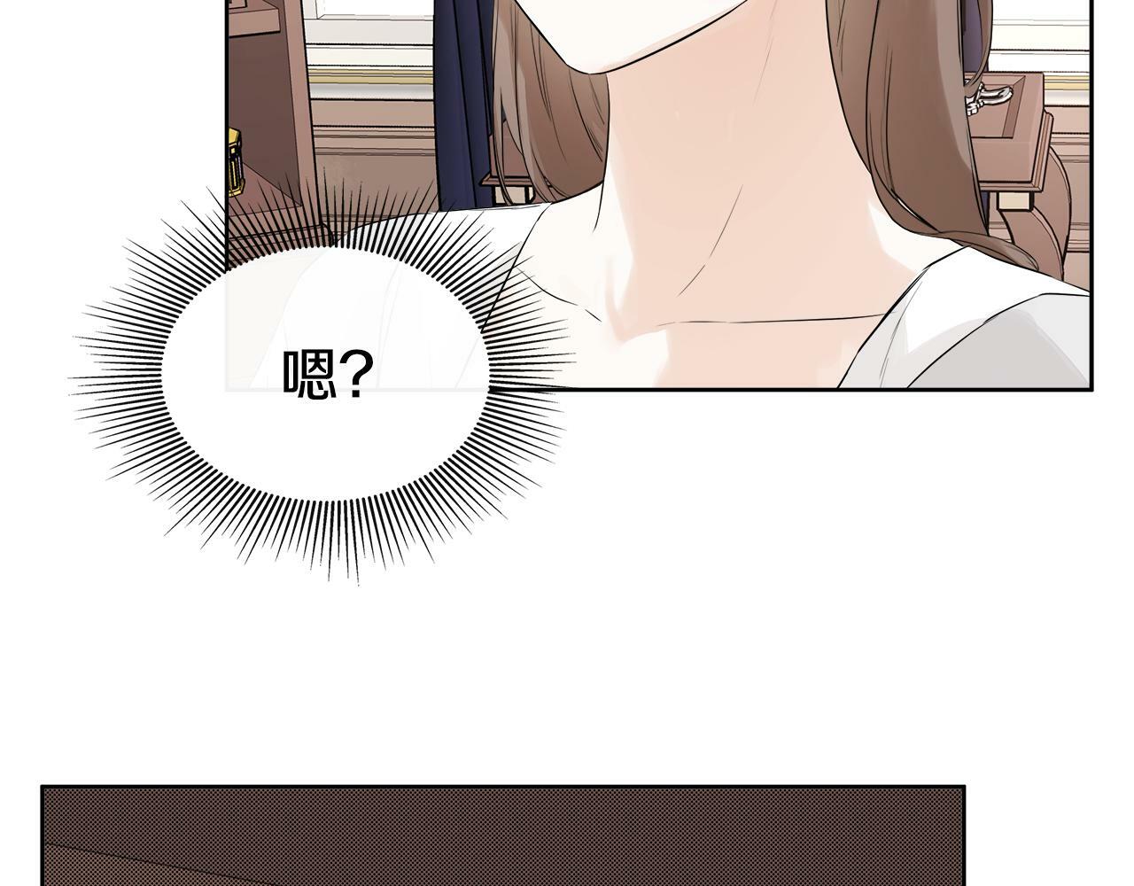 第5话 原著女主？35
