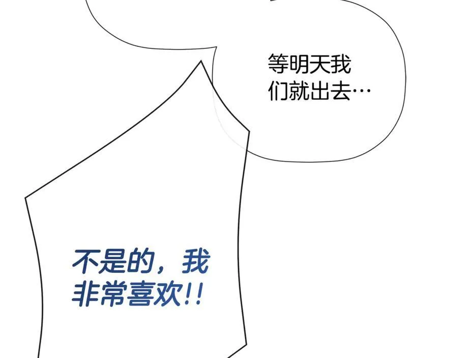 第63话 生日惊喜67